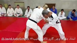 اوچی گاری Ōuchi gari  تاکتیک