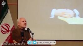 سخنرانی جنجالی دکتر حسن عباسی  برد برد برجام تا FATF