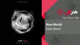 Kako Band  New World  Full Album کاکو بند  آلبوم دنیای نو 