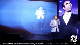 Hasan Reyvandi  Concert 2016  Part 16  حسن ریوندی  کنسرت 2016  قسمت 16