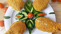 طرز تهیه مرغ سرخ شده خوش رنگ آشپزی افغانی