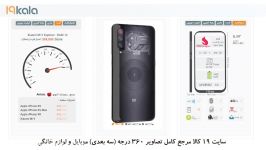 گوشی شیائومی Mi9 Explorer