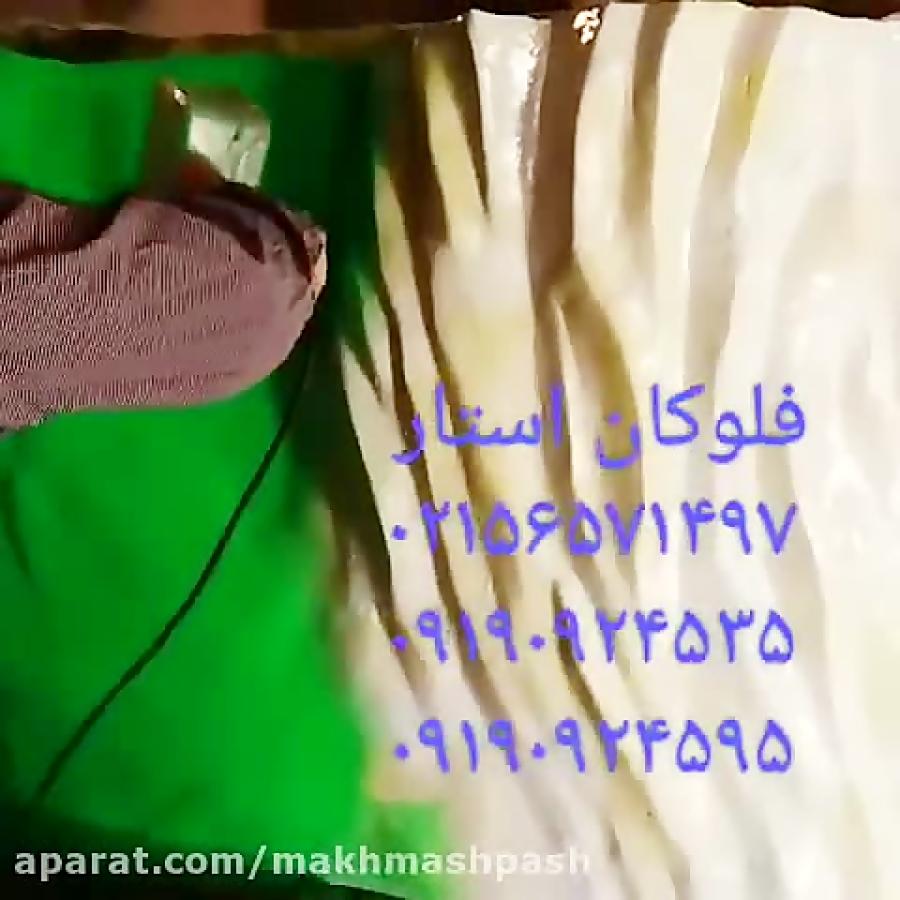 مخملپاشی مجسمه فیلم حضرت موسی درشهرک سینماییبادستگاه مخمل پاش02156571497