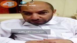 کلیپ خنده دار وقتی دکتر باقری نسخه رایگان واسه طرفداراش میپیچونه 