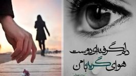 ❤ میکس عاشقانه بسیار زیبا آهنگ غمگین حس بی اعتبار صدای فرید فرخ پور ❤