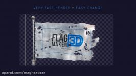 پروژه افترافکت ساخت انیمیشن پرچم Flag Maker