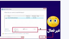 Dynamic آموزش حل مشکل در مراحل نصب ویندوز،۷، ۸ و۱۰ بروز خطای