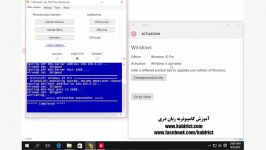 آموزش کامل فعال سازی دائمی ویندوز ۱۰
