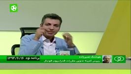 حواشی‌ نقل‌ انتقالات لیگ برتر در تاریخ‌ برنامه نود  برنامه نود ۶ اسفند