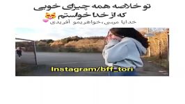 خواهری خاصم. . .♥️•تولـــدت مبارککک•♥️