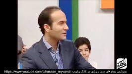 Hasan Reyvandi  TV Show  حسن ریوندی  اجرا در تلویزیون  بخش 1