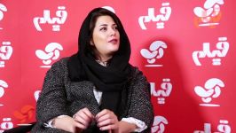 Film Magazine  Tanaz Tabatabaee گفتگوی طناز طباطبایی مجله سینمایی فیلم