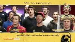سرود رسمی تیم رئال مادرید همراه زیرنویس فارسی 