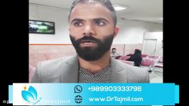 الإستشارة الطبیة مجاناً مع دكتور تجمیل فی ایران 00989903333796 