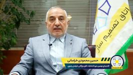 حسین محمودی خراسانی ، نامزد نهمین دوره انتخابات هیئت نمایندگان اتاق بازرگانی