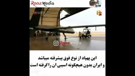 مستندUFO ایرانی چگونگی به زمین نشاندن پهپاد RQ170 آمریکا