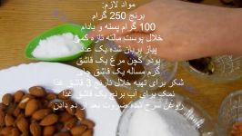 نارنج پلو یا زرده پلو افغانی naranj pulao