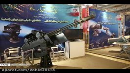 نمایشگاه دستاوردهای نظامی نیروهای مسلح ایران