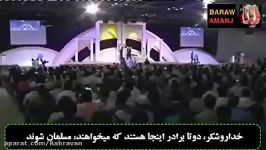 اسلام آوردن سه مرد جوان توسط دکتر ذاکر نایک