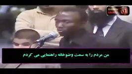 اسلام آوردن پلیس کامرونی توسط راهنمایی های یک پسر بچه