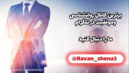 روانشناسی حرفه ای کودک  چگونه کودک خود را ترتیب کنیم؟