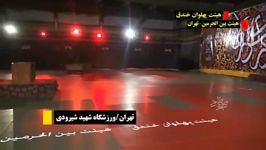 کربلایی جواد مقدم شب شهادت امام علیعهیئت بین الحرمین