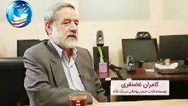 ناگفته های تکان دهنده کامران غضنفری سوابق حسن روحانی