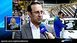 افزایش صددرصدی تحویل خودروهای ایران خودرو به مشتریان