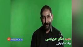 خاطره طنز  شهید مدافع حرمی فکر می‌کرد همه چهره‌اش می‌ترسند