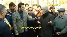 مردم ایران بدون سانسور  سخنان جنجالی مردم درباره دولت حسن روحانی
