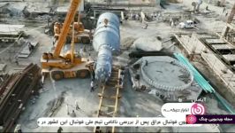 اخبار ساعت 2200 شبکه 3  ساخت اولین برج فاز ۲ پالایشگاه آبادان