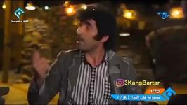 کلیپ خنده دار سریال علی البدل