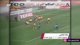 فوتبال برتر  ۸۰۰ گله شدن استقلال در لیگ برتر