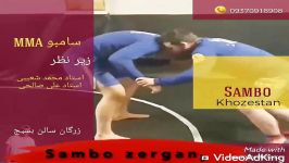 Sambo سامبو اهواز زرگان MMA