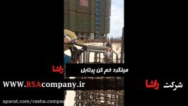 خم کرد میلگرد های اجرا شده ستون شمع  شرکت راشا  www.RSAcompany.ir