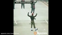 رژه عجیب نیروهای مرزی دو کشور هند پاکستان