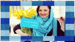 طالع بینی به سبک بازیگران زن ایرانی