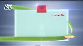 سوال پیامکی برنامه عصر ورزش جمعه 3 اسفند 1397