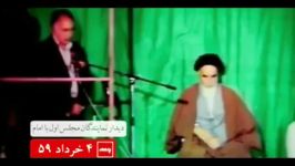 واکنش امام خمینی به تملق گویی فخرالدین حجازی