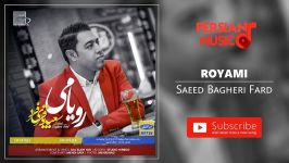 Saeed Bagheri Fard  Royami سعید باقری فرد  رویامی