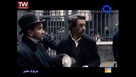 فیلم سینمای شرلوک هلمزپارت10