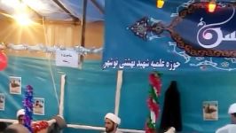 تیزر تبلیغاتی حوزه علمیه شهید بهشتی نوشهر کلیپ رحمان