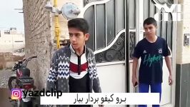 جدال دهه هفتادیا هشتادیا توی چهارشنبه