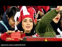 حضور دختران بانوان هوادار پرسپولیس در ورزشگاه آزادی