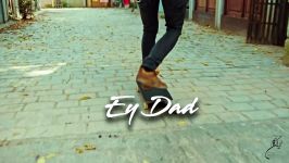Seven Band  Ey Dad  Official Video سون باند  ای داد  ویدیو 