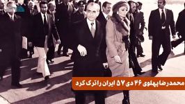 تمام ابهامات مرگ محمدرضا پهلوی