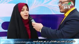 نظرات مردمی در خصوص ورزش همگانی شهر اندیشه