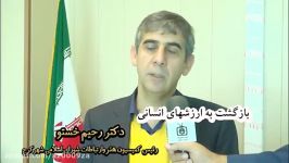 یکی دستاوردهای انقلاب اسلامی دیدگاه دکتر رحیم خستو سخنگوی شورای شهر کرج