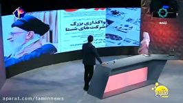 روزنامه ایران واگذاری بزرگ شرکت های شستا