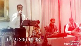 گروه موسیقی سنتی مجلس افروز 09193901933 اجرای زنده مجالس مهمانی عروسی
